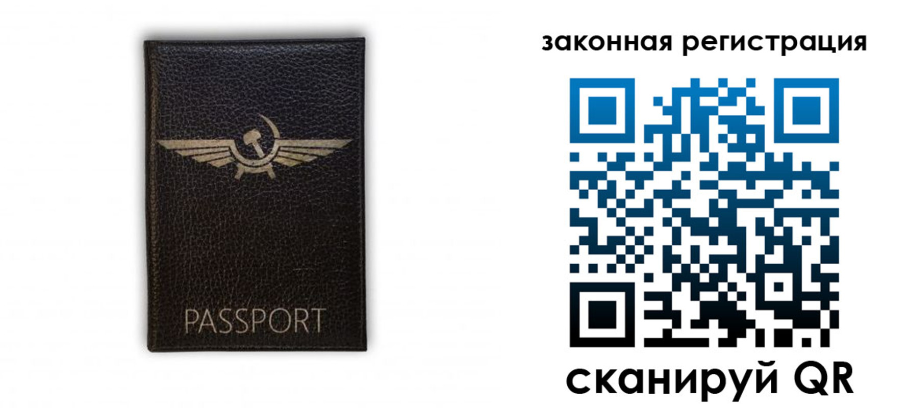 найти адрес прописки в Салехарде