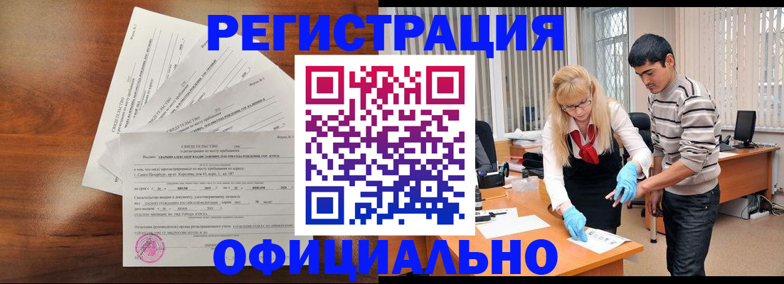 пропишу в квартире в Салехарде