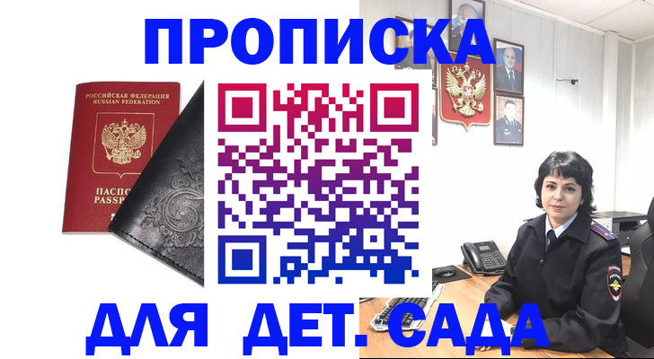 форма 3 в Салехарде
